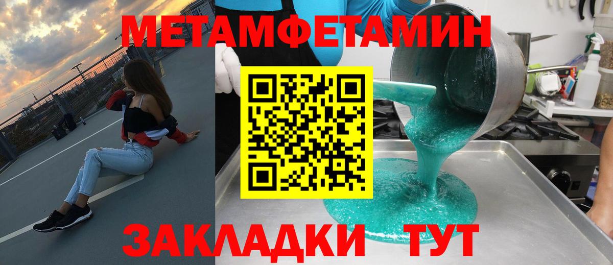 АМФ Premium Гатчина