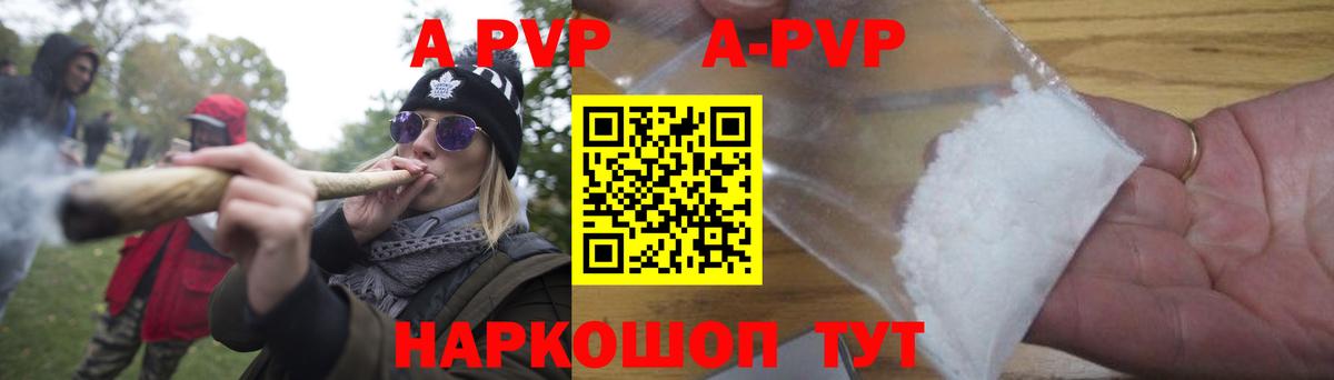 Гатчина  Alpha PVP крисы CK  Alfa_PVP  Вход с VPN  Alpha-PVP крисы CK 