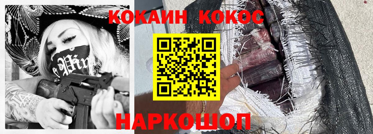 Кокаин Эквадор  Вход с VPN  где купить   Гатчина  Кокаин Колумбийский 
