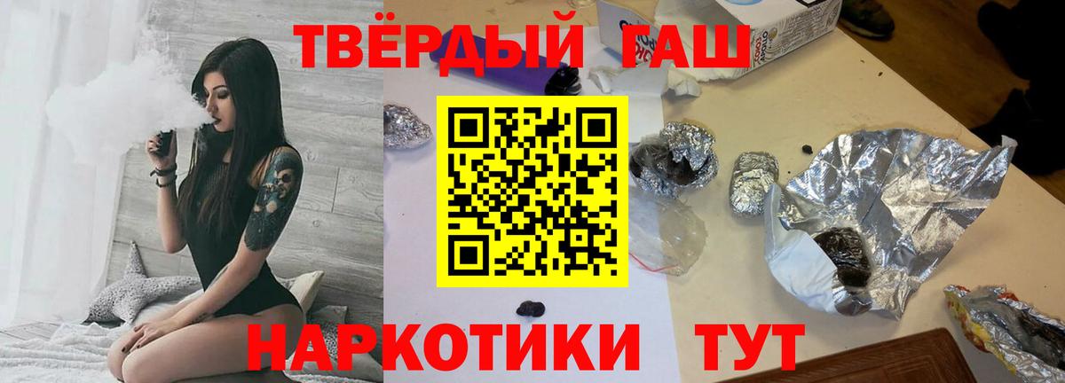 Бошки Шишки  Вход с VPN  LSD-25  ГАШИШ  Гатчина  Канабис  Кокаин  МЕФ кристаллы 