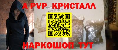 MDMA Кумертау