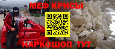 мет Ликино-Дулёво