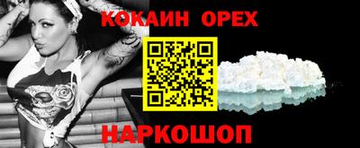 мет Ликино-Дулёво