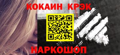 мет Ликино-Дулёво