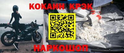 мет Ликино-Дулёво