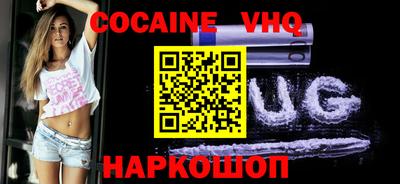 таблы Лесосибирск
