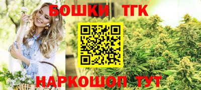 таблы Лесосибирск