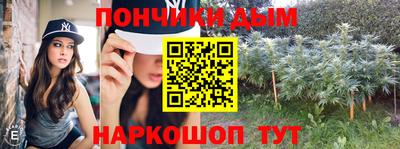 мяу мяу мука Ливны