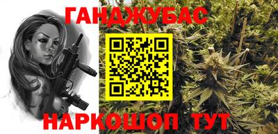 таблы Лесосибирск