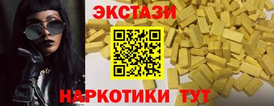 таблы Лесосибирск