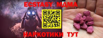 таблы Лесосибирск