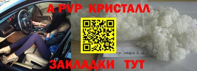 мет Ликино-Дулёво