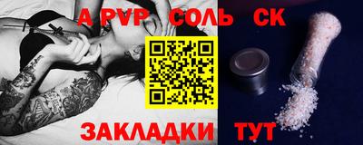 мяу мяу мука Ливны