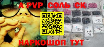 эйфоретик Кунгур