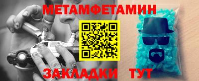 мет Ликино-Дулёво