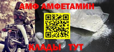 таблы Лесосибирск