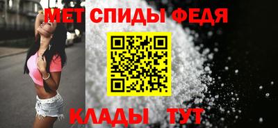 таблы Лесосибирск