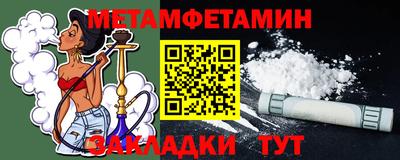 таблы Лесосибирск