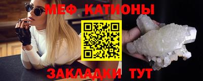 таблы Лесосибирск