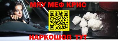 таблы Лесосибирск