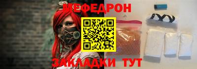 таблы Лесосибирск