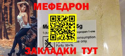 мяу мяу мука Ливны