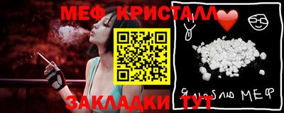 MDMA Кумертау