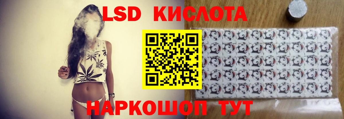 LSD-25 экстази ecstasy  ЛСД экстази ecstasy  Гатчина  Вход с VPN 