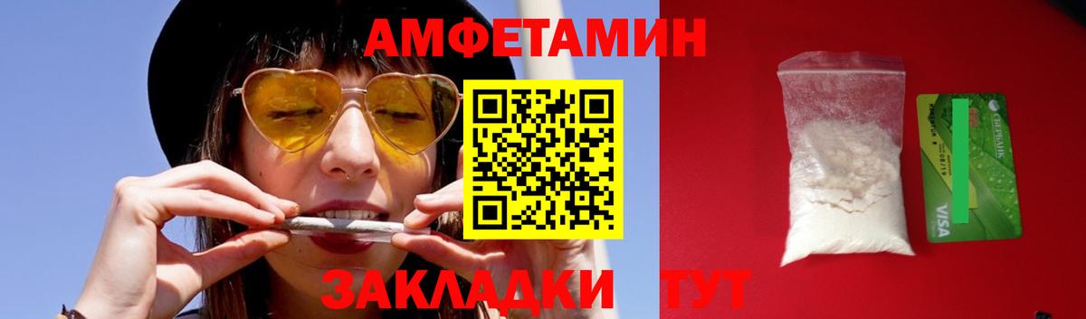 Метамфетамин  Вход с VPN  Первитин мет  Гатчина  Первитин мет 