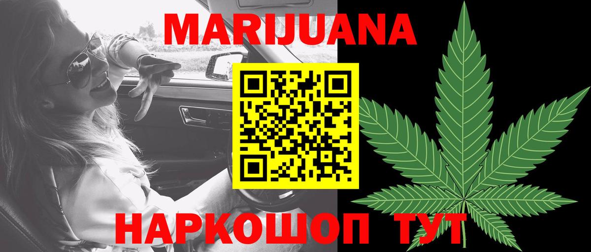 Шишки марихуана THC 21%  Марихуана сатива  Гатчина  Вход с VPN  МАРИХУАНА сатива  Шишки марихуана марихуана 